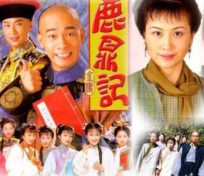 天龙八部经典片段主题曲,天龙八部鹿鼎记陈小春版主题曲