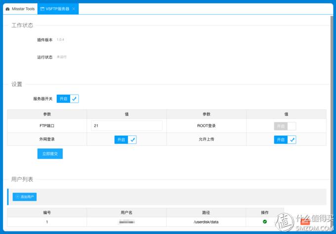 小米路由器变家庭私有云,小米路由器私有云怎么设置