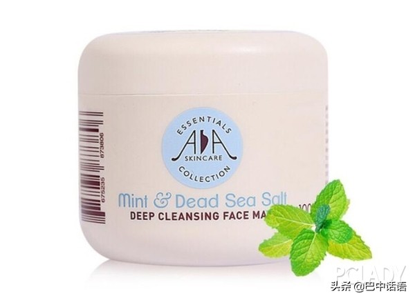 美白效果好又平价的清洁面膜,推荐一款最好用的清洁面膜