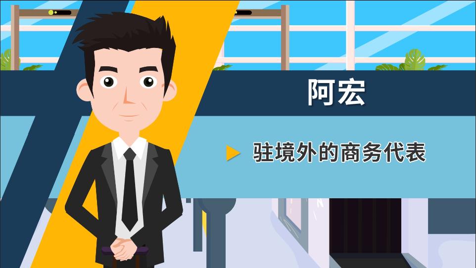 四中微动漫|代购一不小心会变成*私走**吗？