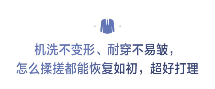 死板还太正式？那是你不会穿！西装才是现代男人的铠甲