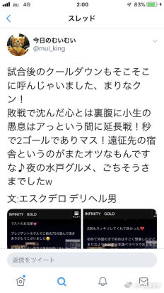 江苏舜天足球俱乐部外援,江苏舜天新外援是谁