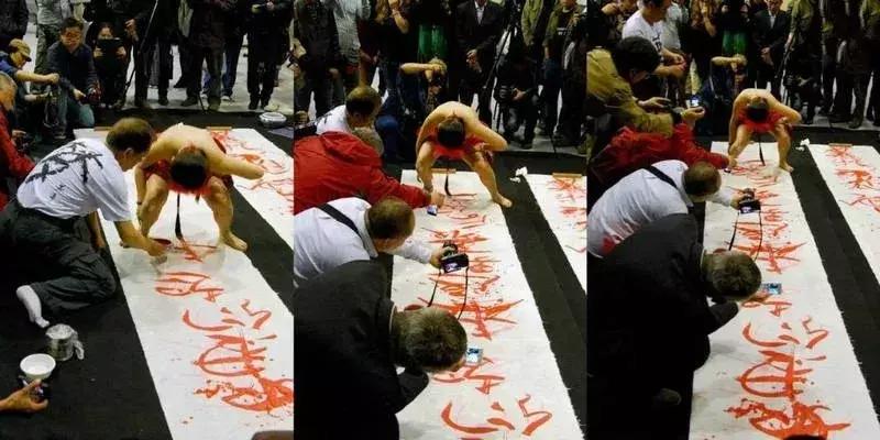 中华书法不容玷污,无耻至极古文