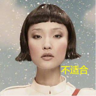 头型尖扁大饼脸适合什么发型,适合扁平大方脸的发型