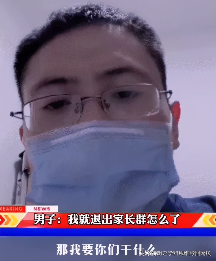 压垮成年人的只有家长群吗,压垮家长的三大难题