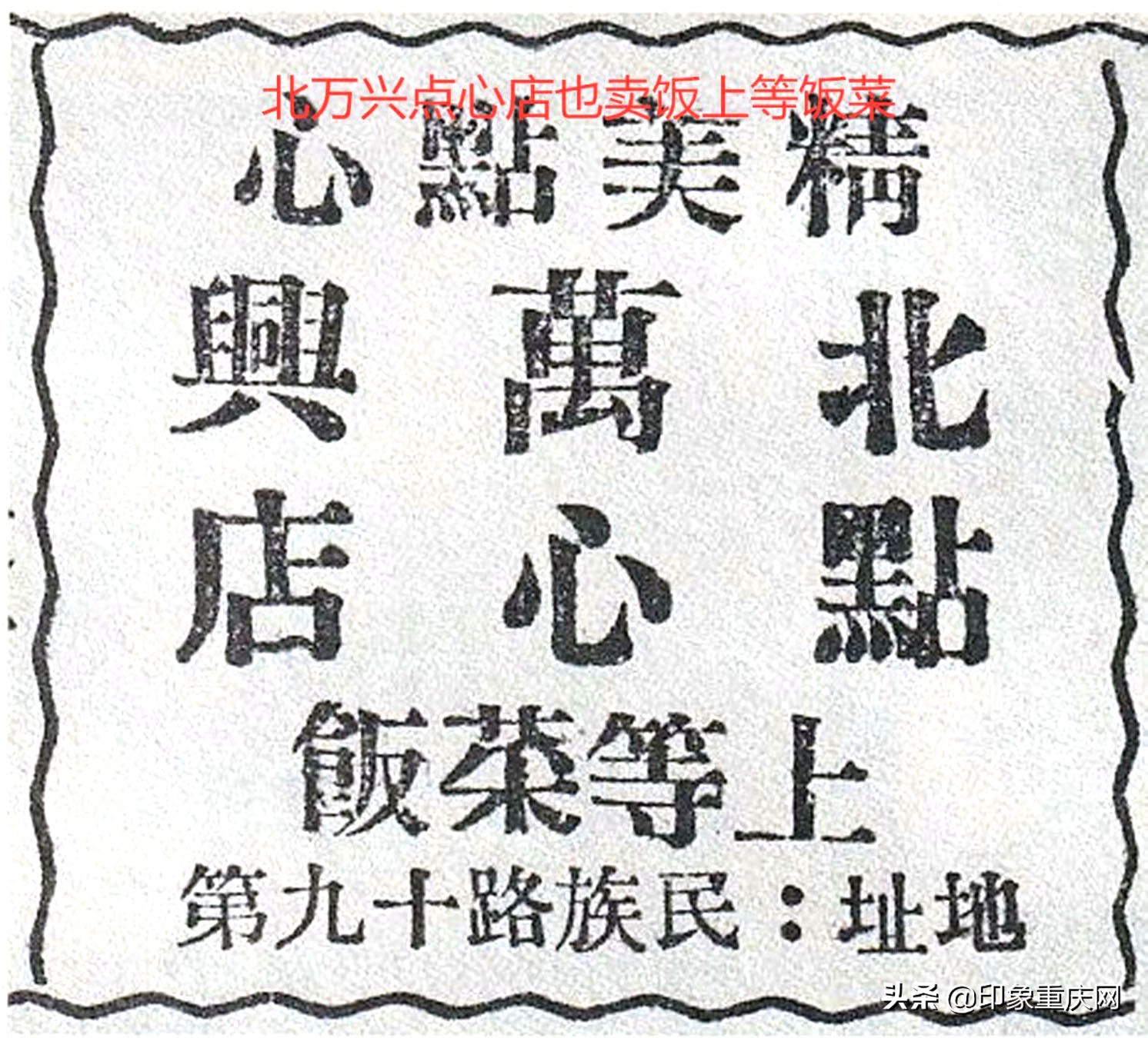 重庆川菜帮,川菜帮团购