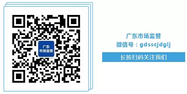 个私协策划银企助力复工复产,广东企业节后复工复产方案