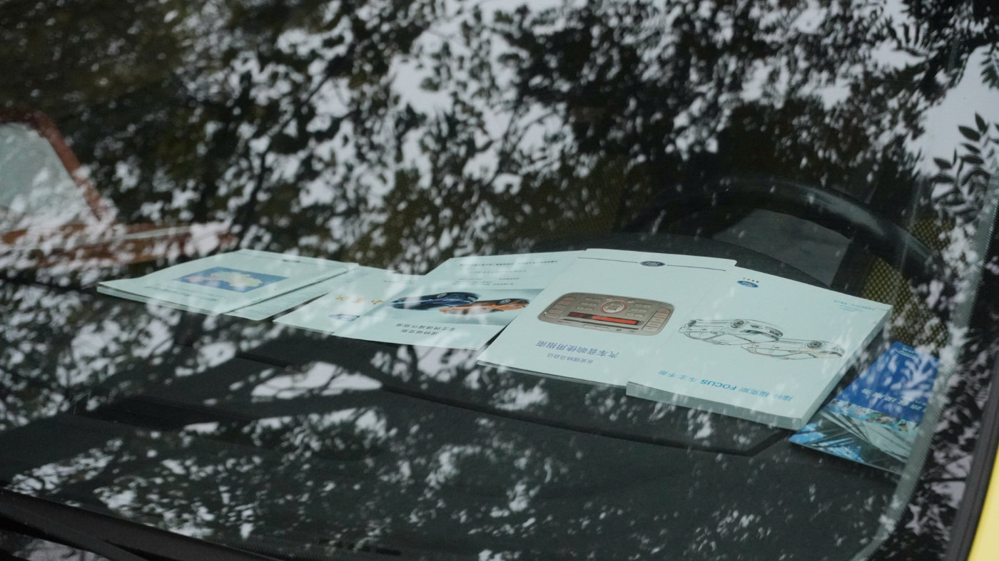 野马对比福克斯,福克斯野马2.0