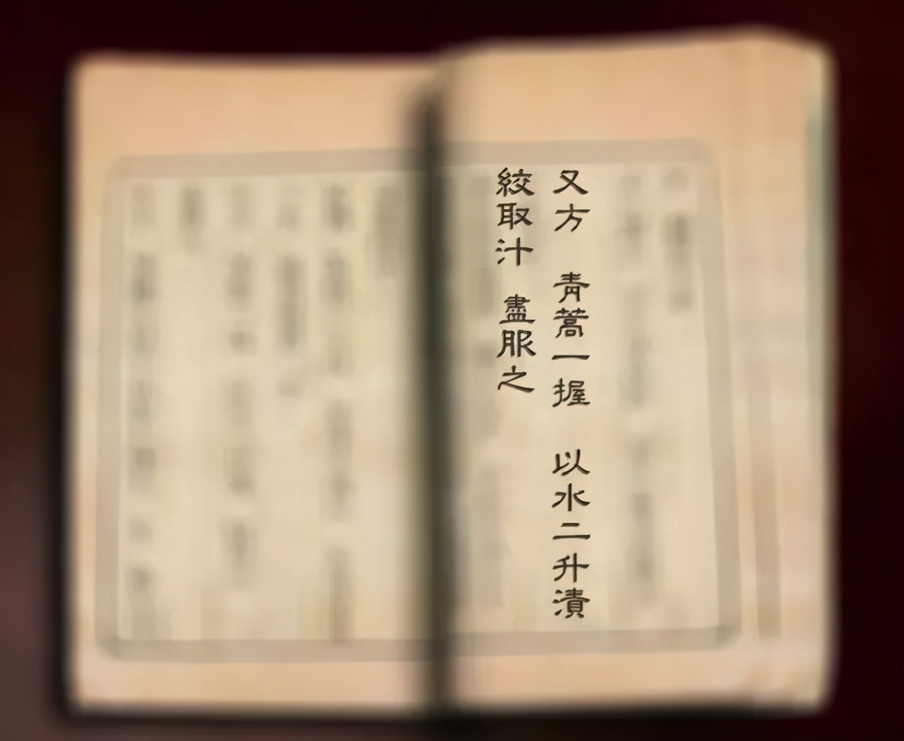 让美军损失惨重，威胁2亿人生命安全！中国神药如何攻克千年瘟疫