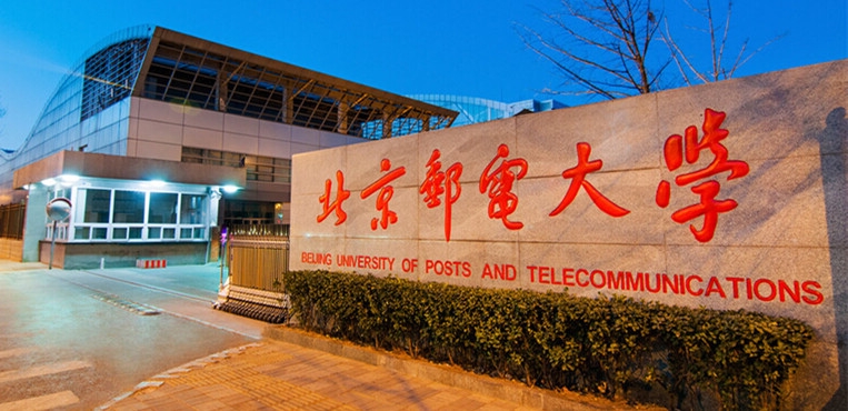 中国顶级it学校是哪个,中国it业世界最顶尖的大学