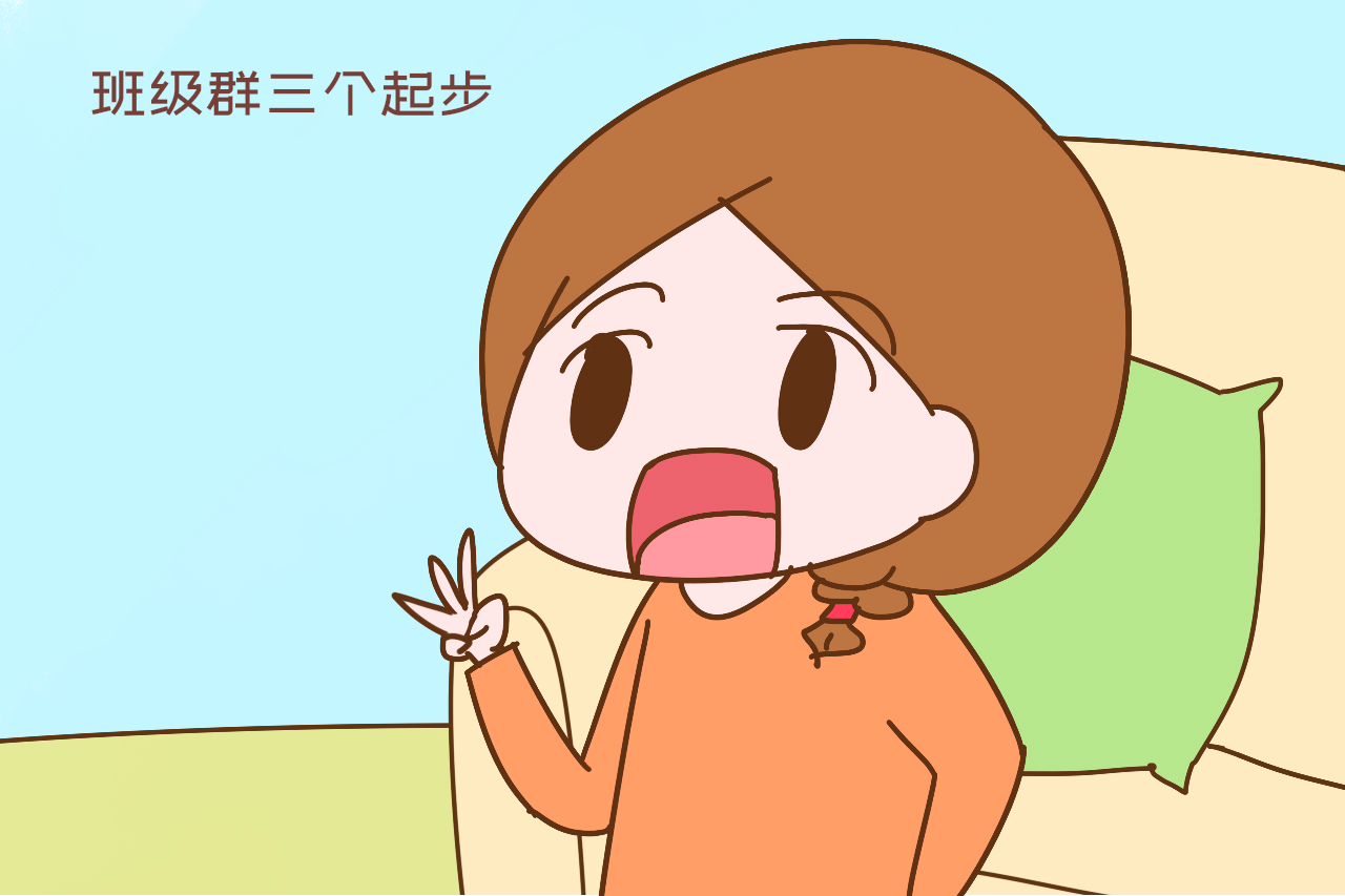 来自家长的无奈：孩子上小学后，自己微信群越来越多，快爆了