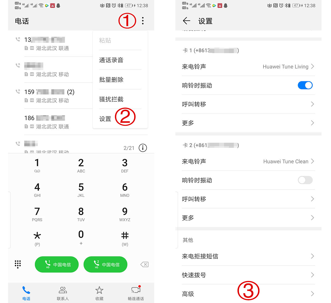 华为mate40pro使用技巧语音唤醒,华为手机没有语音只有电源键唤醒
