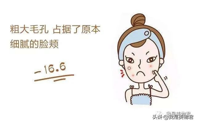 脸上毛孔粗大是什么原因引起的,脸上红血丝毛孔粗大是什么原因