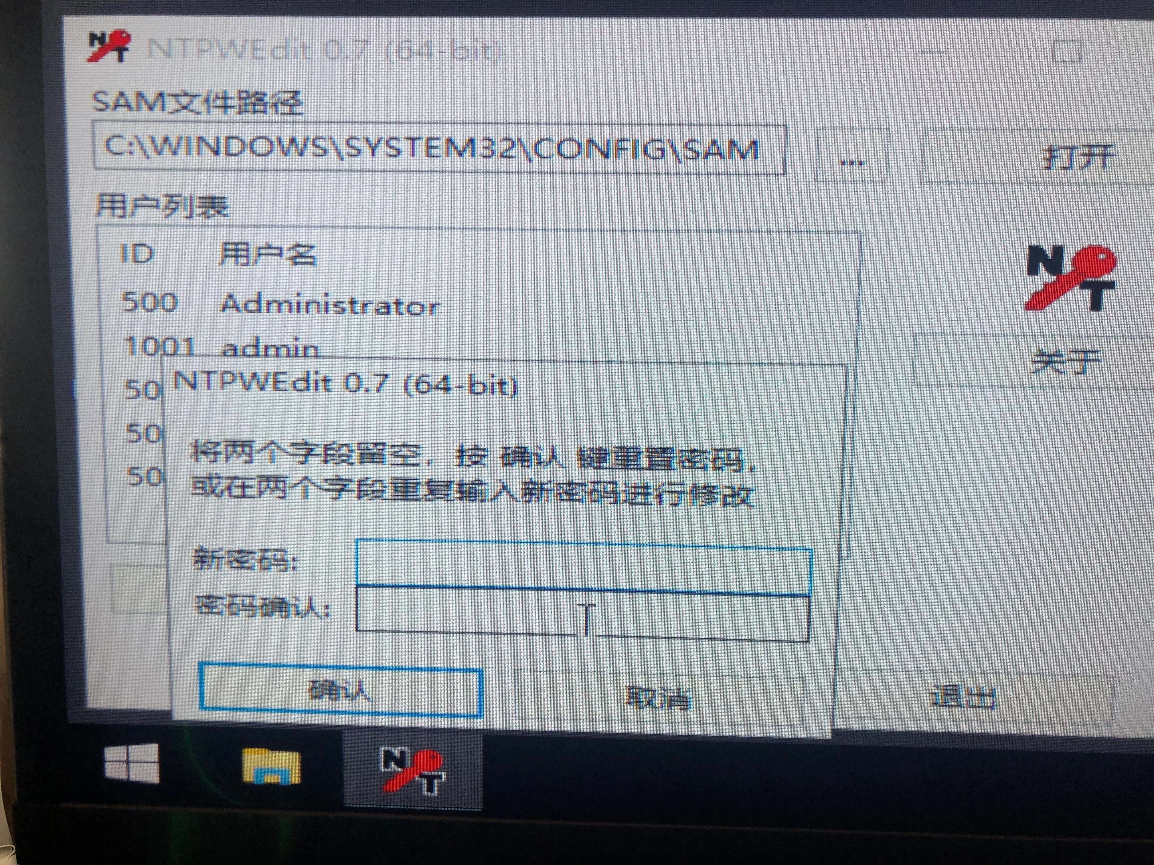 电脑密码忘记了怎么办重装系统,电脑密码忘记了怎么办lenovo