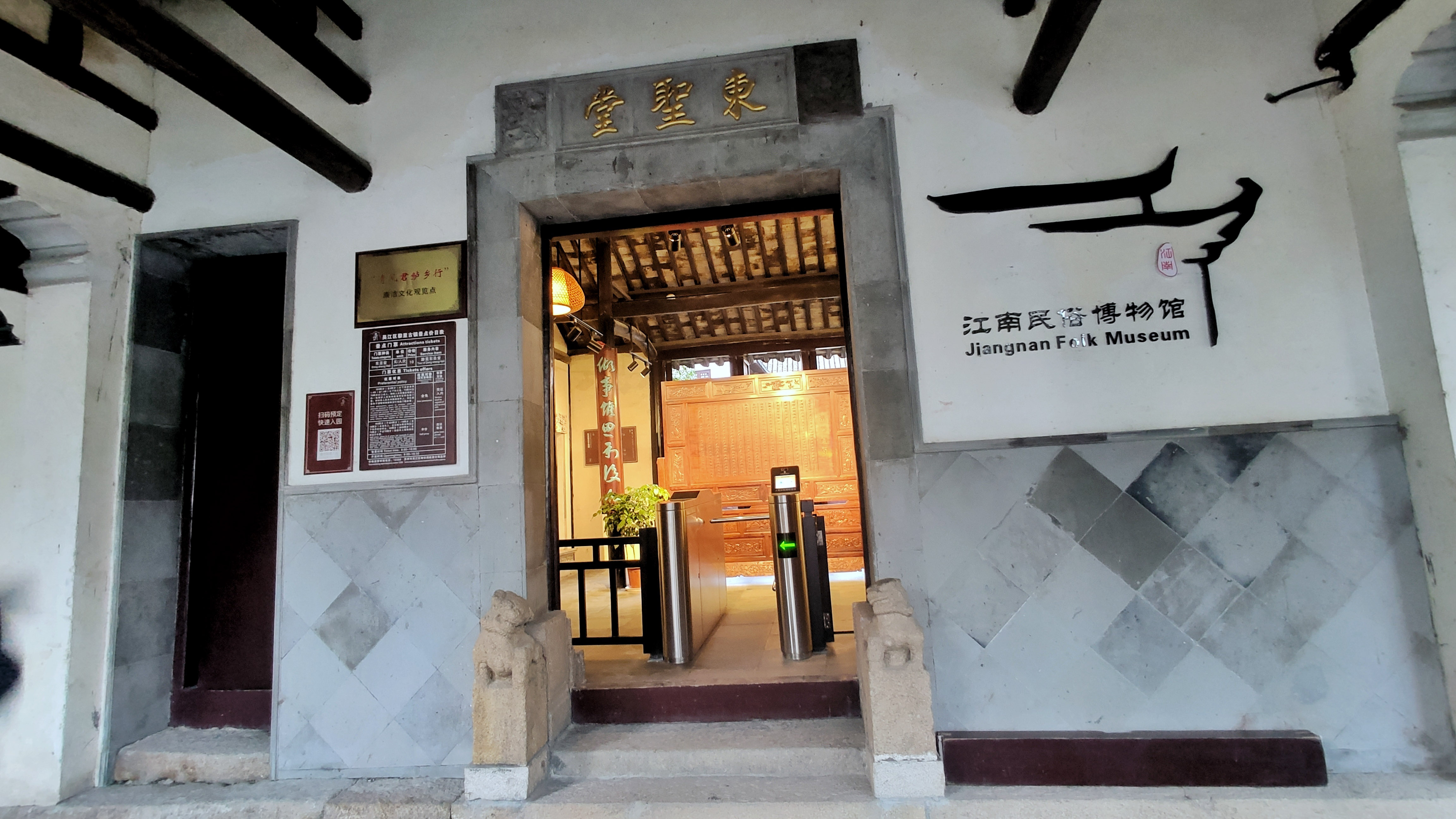 苏州古镇攻略一日游,苏州古镇一日游攻略