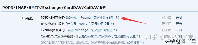 java邮件发送系统,javaweb发送邮件代码