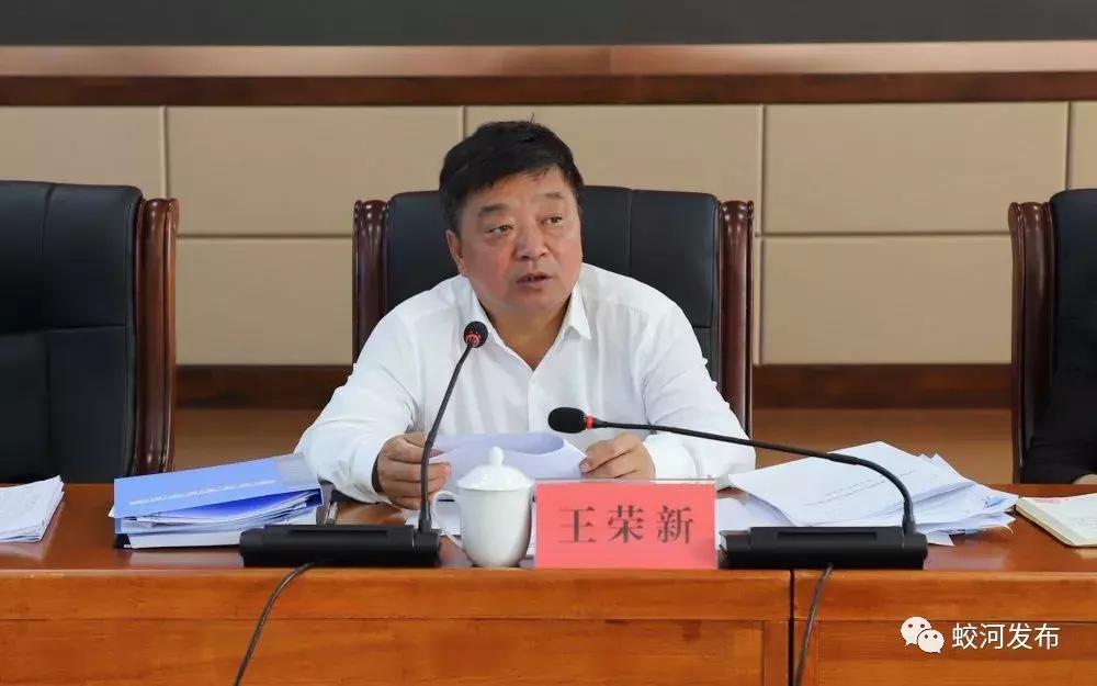 市网络安全与信息化领导小组,市委网络安全和信息化委员会会议