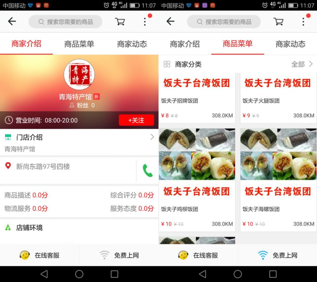 必读app,同城app运营推广