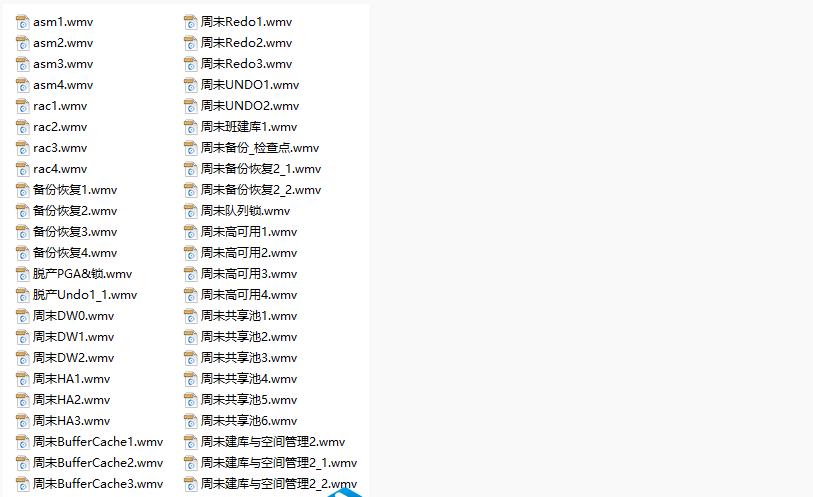 oracle零基础视频教程,oracle学习视频推荐