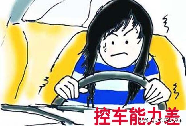 新手司机要想尽快成长，是自学练车好，还是找陪练指导效果好？