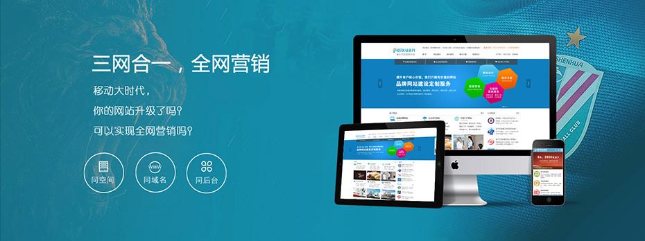 企业网站开发需要注意什么事项,企业网站需要注意哪些问题