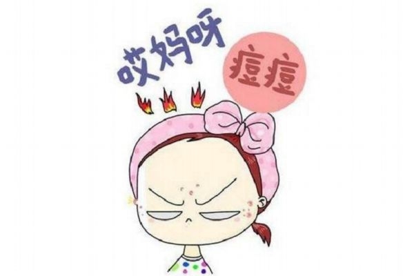 姨妈期间长痘图片,姨妈痘一般长在哪个部位