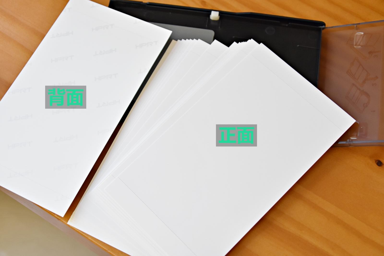 汉印打印机不用墨盒怎么打印,打印照片跟文字的小型打印机推荐