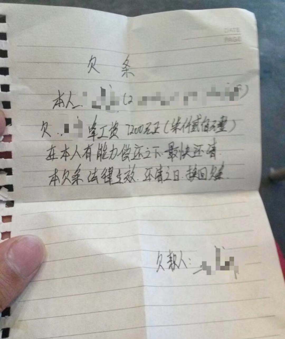 民间借贷借条怎么写有法律效力,民间借贷怎样写借条有法律效力