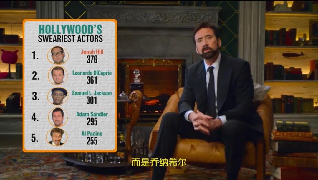 尼古拉斯凯叔的新节目，绝对够味，教你脏话连篇