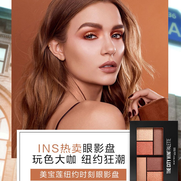 美宝莲彩妆全线测评结果,美宝莲好气色轻唇膏停产了吗