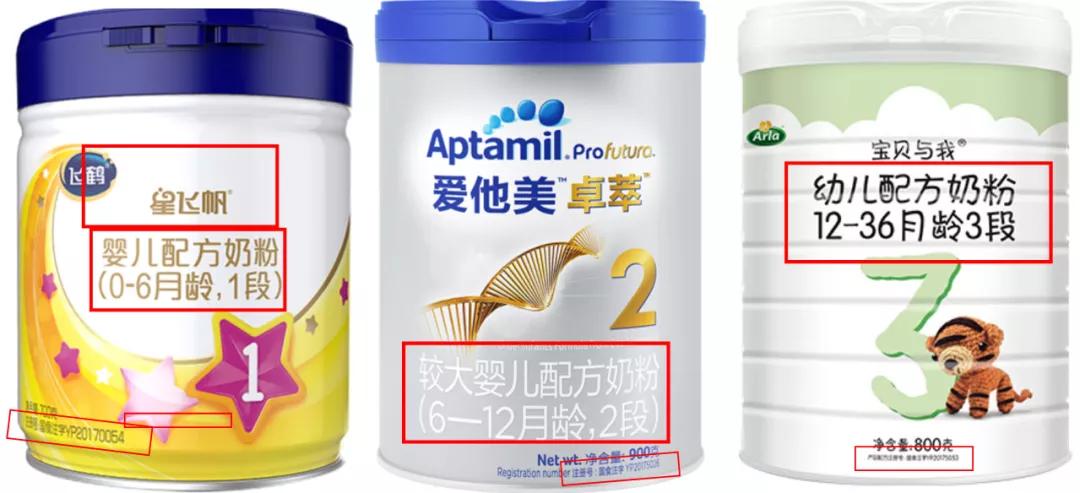 一招教你辨别真假奶粉,怎么识别真奶粉和假奶粉