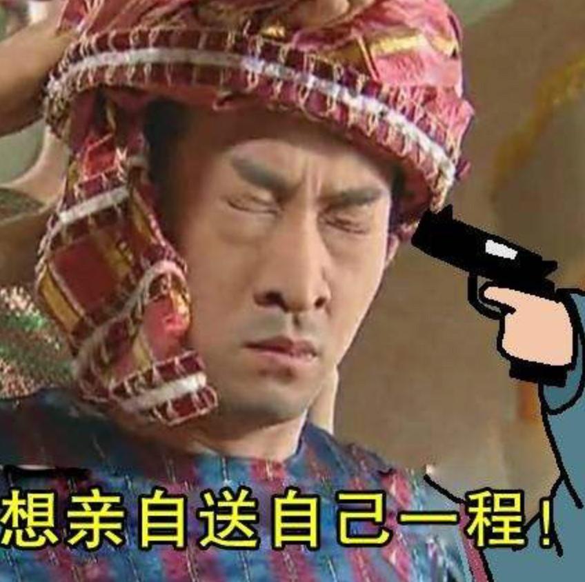 上班族爱用的表情包,上班族必备搞笑表情包