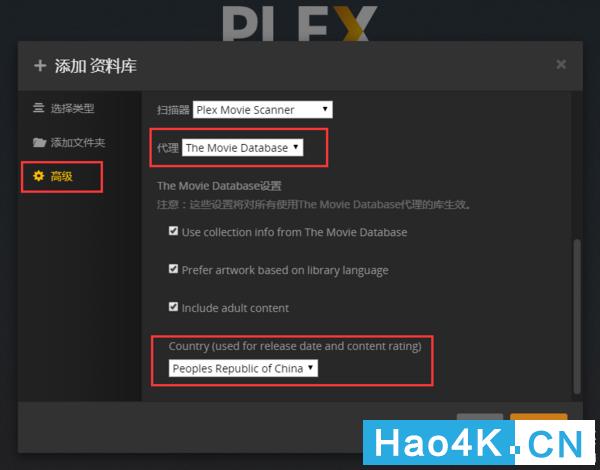 plex和群晖nas一起操作步骤图文,群晖nas上怎么安装视频播放器教程