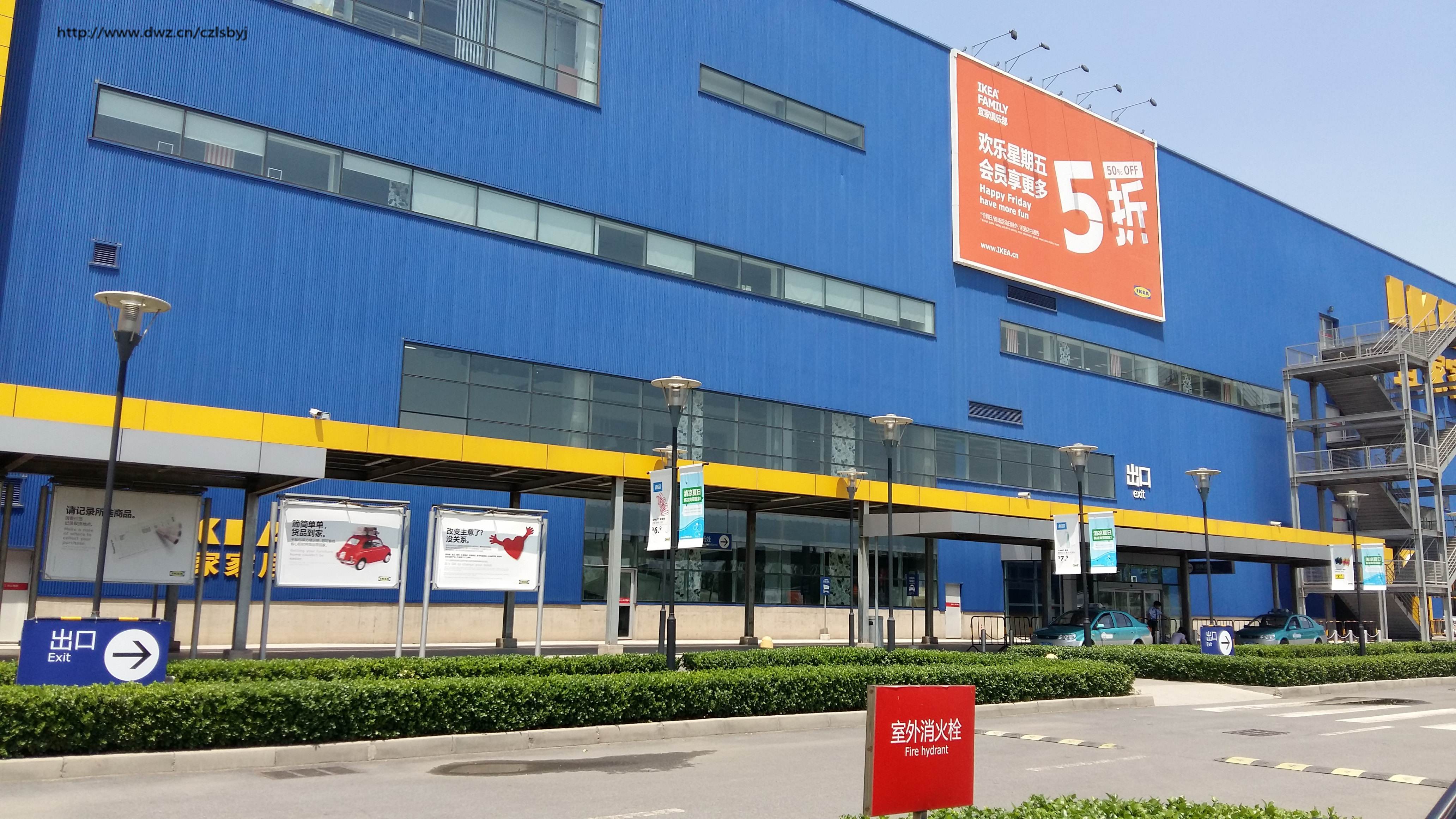 宜家进入长春宽城,长春宜家建得怎么样了