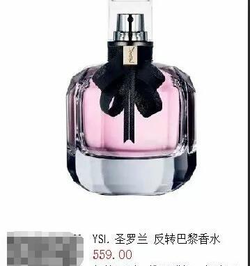 指尖宝贝商城：春风十里，不如美美的你