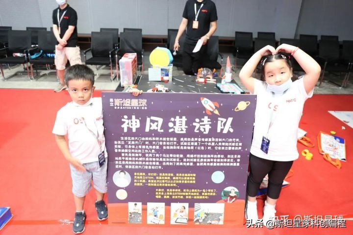 斯坦星球青少儿科创编程优惠,斯坦星球编程课程怎么样