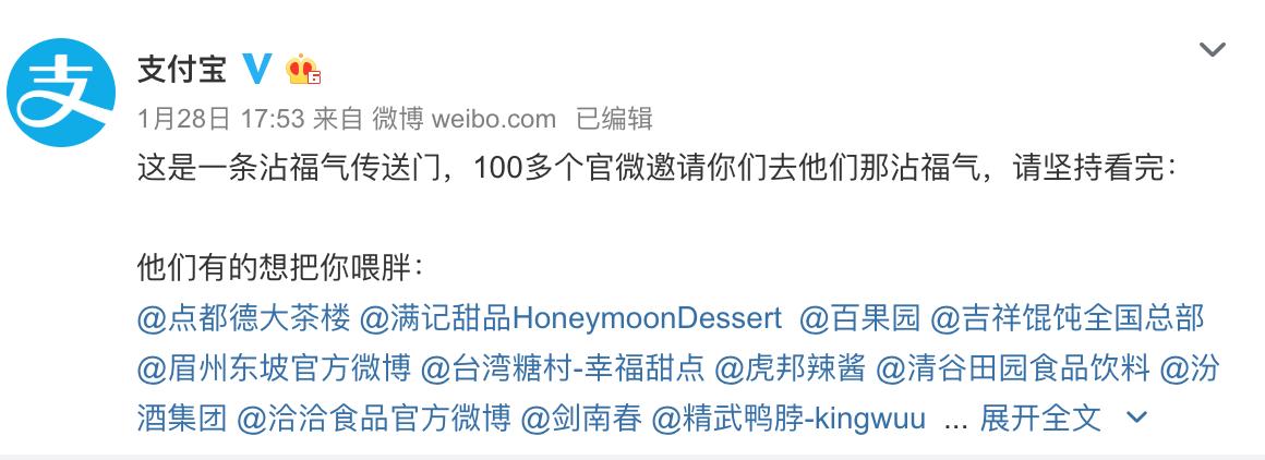 支付宝集福卡最全攻略,支付宝集福哪个卡可以免一年花呗