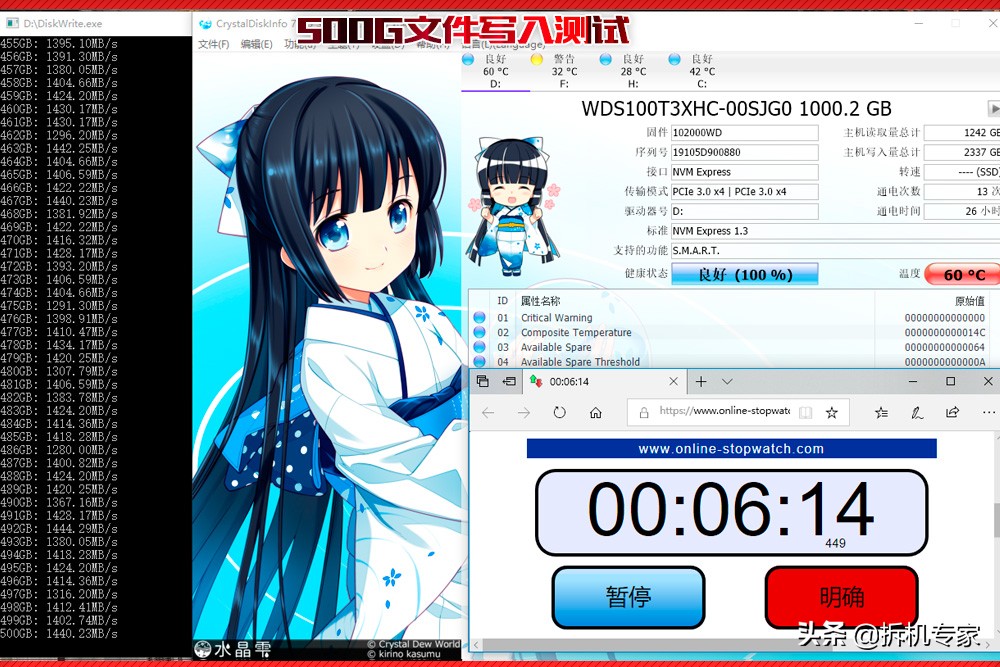 让游戏飞起来，WDBlackSN750游戏加速模式让三星汗颜
