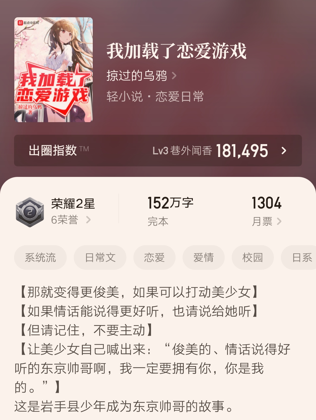 国内经典小说推荐必看小说排行榜,精品小说推荐必看20本