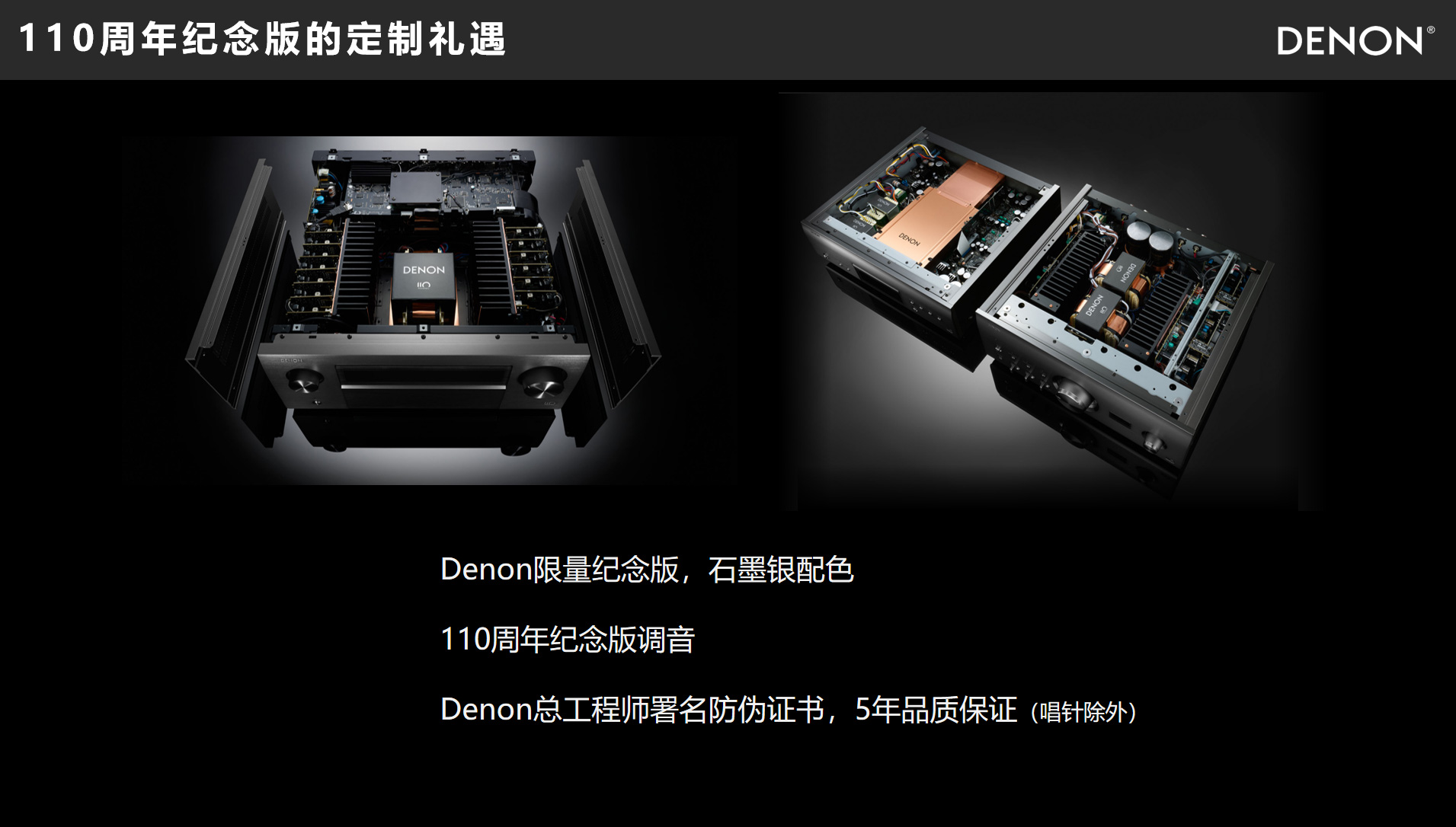 天龙avc-a110,天龙avc-a10se功放功能图