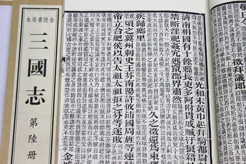 二十四史有必要都读吗,二十四史完整版白话文