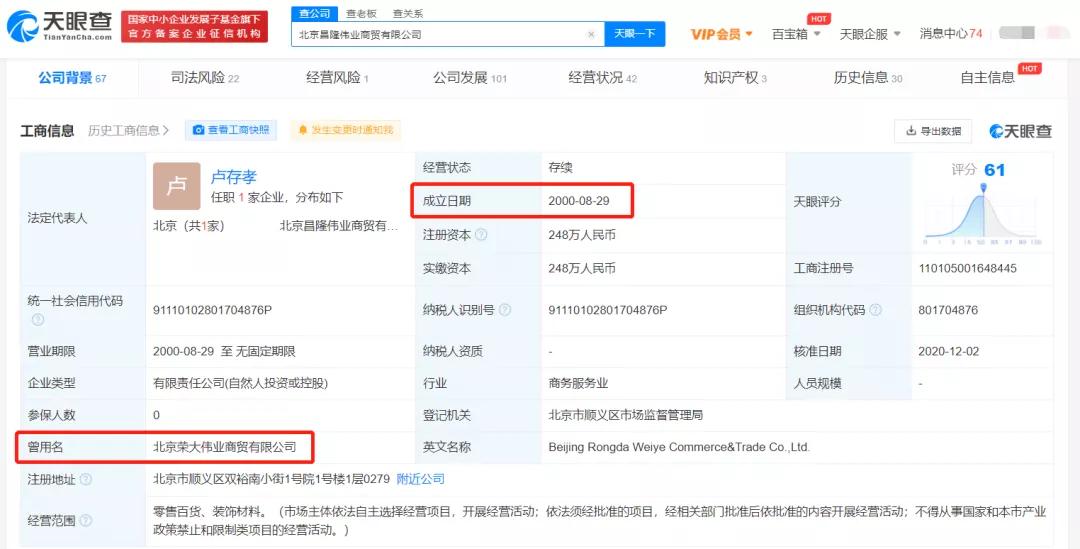 暴利小生意卖药膏,鬼故事生意