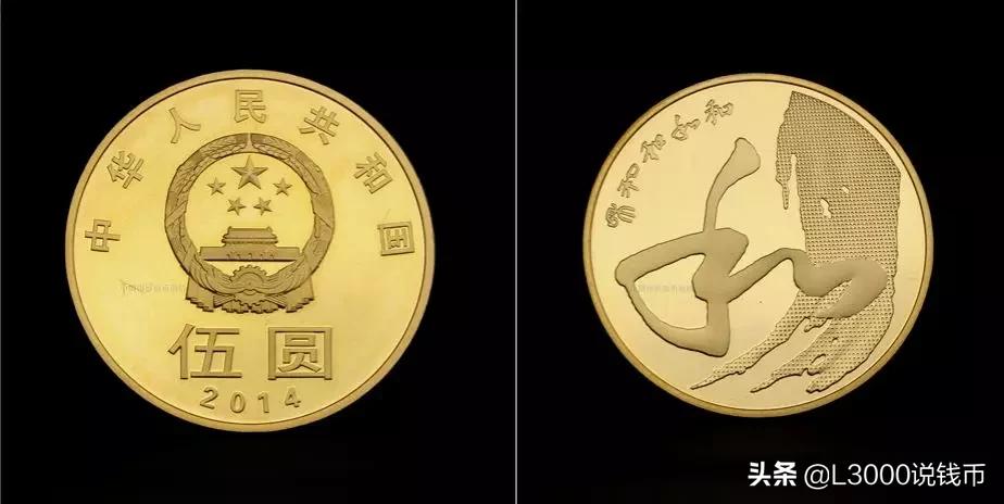 老币兑换人民币价格表今天,35周年一套纪念币价格图片