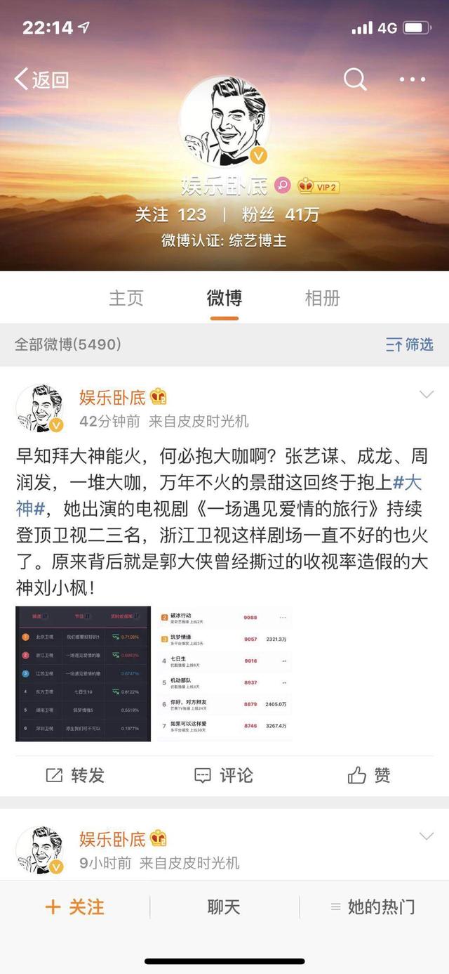 景甜这部剧还有多少潜力,景甜是哪一部戏之后吸粉的