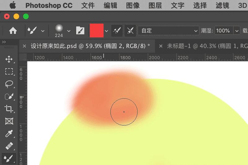 ps如何制作3d效果的字体,ps教程零基础精讲混合器画笔