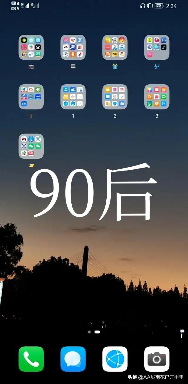 90后00后手机软件对比,90后手机里有哪些app