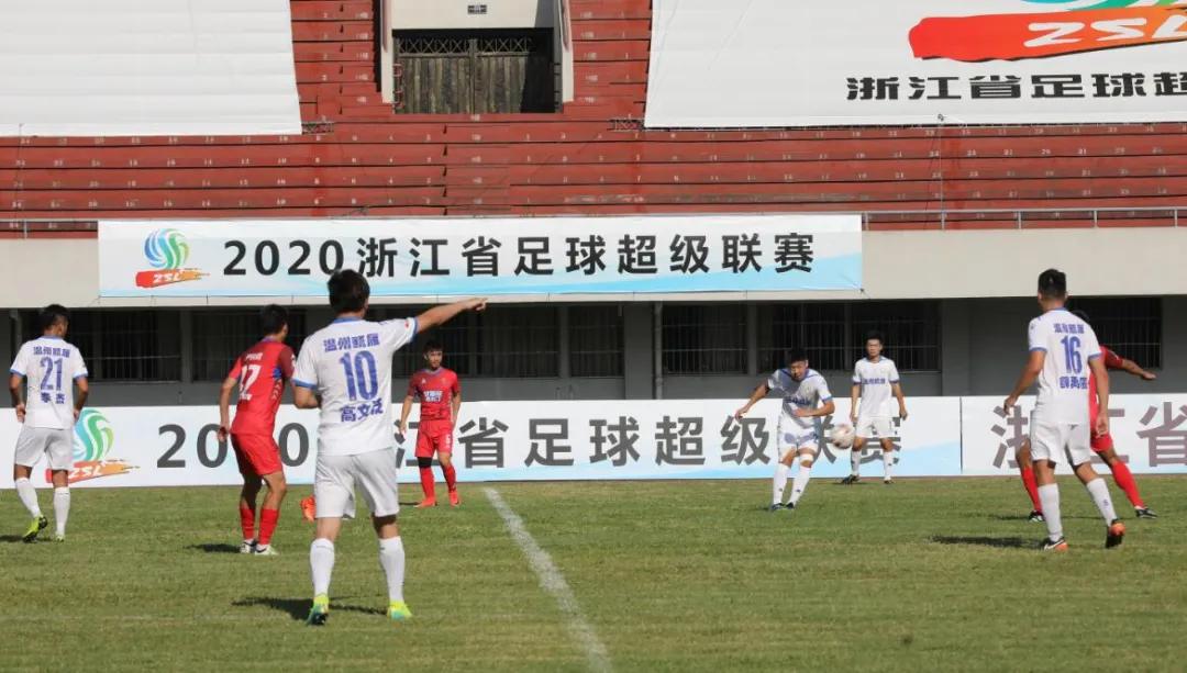 甬超联赛大榭fc,浙超联赛温州盛博vs绍兴勤业