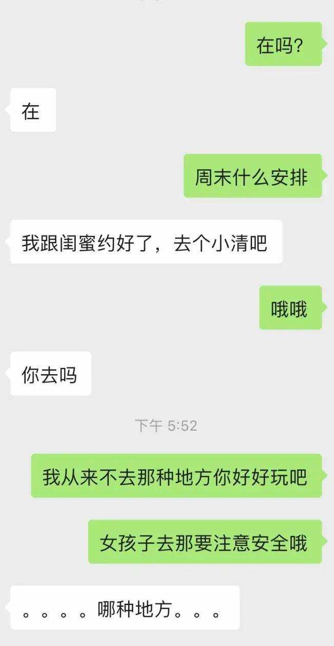 备胎转正的爱情能长久吗,备胎转正的感情能长久吗