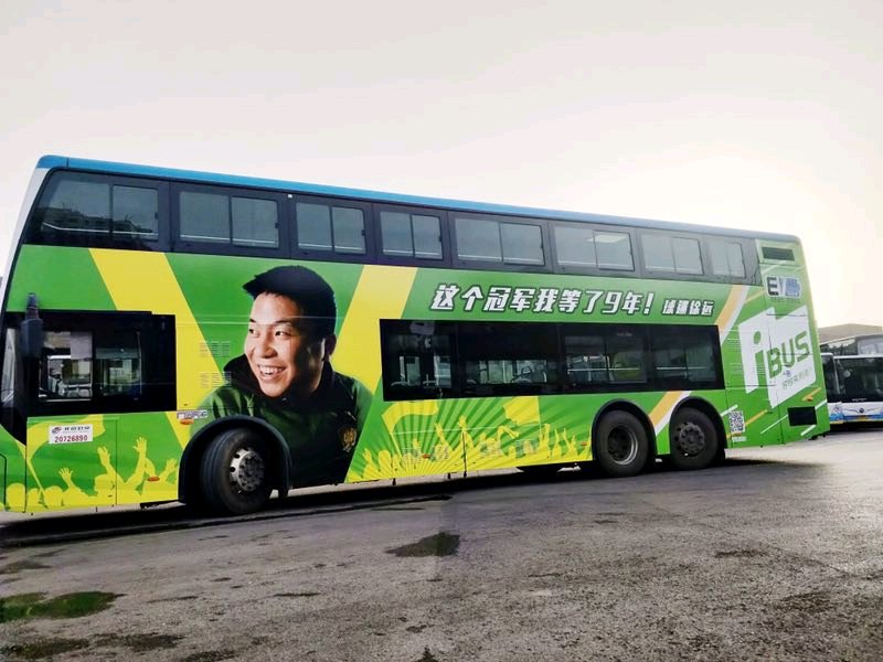 国安恒大赛后球迷,国安球迷亚冠客场助威震撼视频