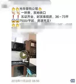 石家庄公寓好卖吗,石家庄公寓值不值得购买